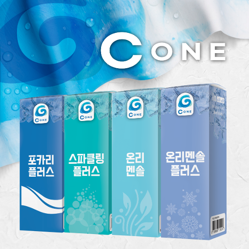 [Cone] 씨원 기성액상 ( 합성 / 9.8mg / 30ml ) ★ 단가인하 ★