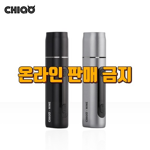 [몬스터즈] 차이코스 나인  궐련형 전자담배